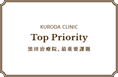 Top Priority